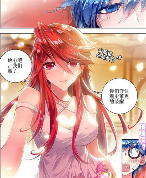 门主|门主漫画免费观看